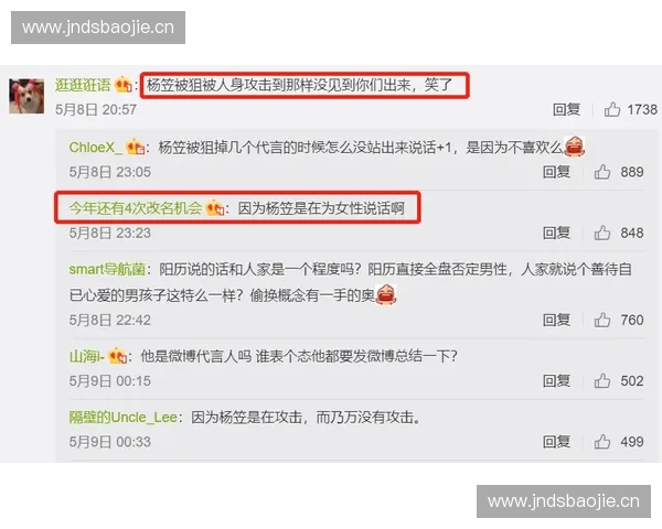 《LOL溪子微博事件引发热议 网友对其言论态度大讨论》