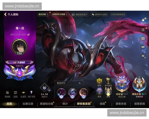 人马jy带你探索LOL游戏新战略打击，提升战术执行与团队配合技能