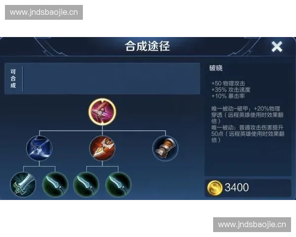 《多塔英雄出装全解析 从新手到高手的装备选择与搭配技巧》 《多塔英雄出装全解析 从新手到高手的装备选择与搭配技巧》